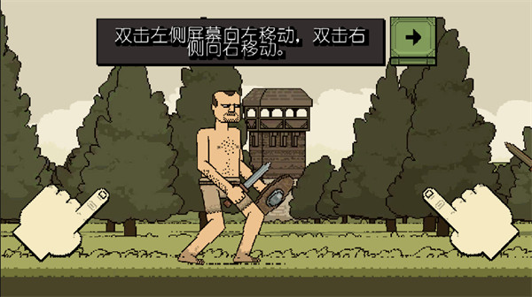 该死的混蛋联机版(4886威尼斯人)