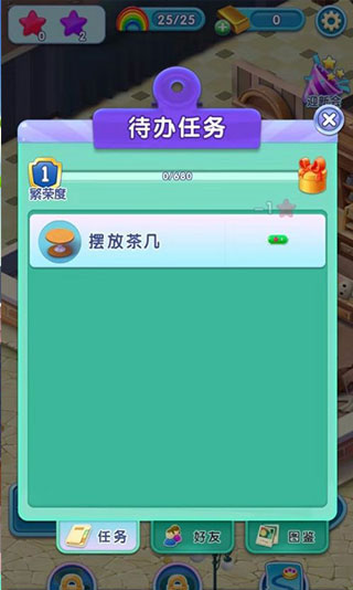 美高梅平台app下载消消消官方原版