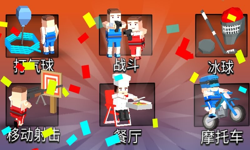 精彩截图-mgm集团美高梅下载安装-mgm集团美高梅最新版下载 v2.5 安卓版1