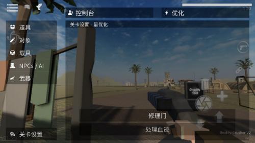 银河总站仇恨国际服下载安装-银河总站仇恨国际服2023最新版下载v11.6.3