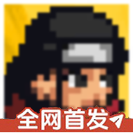 澳门新蒲京网址次世代(白面具优化)手机版下载-澳门新蒲京网址次世代(白面具优化)最新版游戏下载