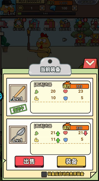 威尼斯43288符文战争最新版本的玩法介绍？