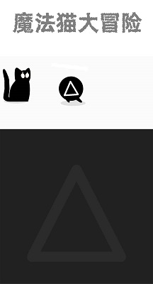 澳门金沙官网网址大冒险游戏下载2024-澳门金沙官网网址大冒险手机版下载游戏画面1