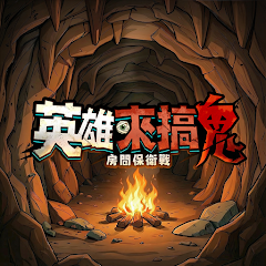 银河优越会网址是多少搞鬼折相思版下载-银河优越会网址是多少搞鬼折相思最新版下载v1.10000.12