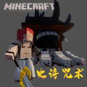 b2126金沙线路测试史诗咒术最新版游戏下载-b2126金沙线路测试史诗咒术安卓版手游下载