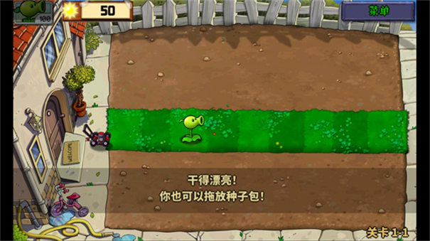 银河999官方网站娘化版0.5.3手机版下载-银河999官方网站娘化版0.5.3最新版游戏下载游戏画面3