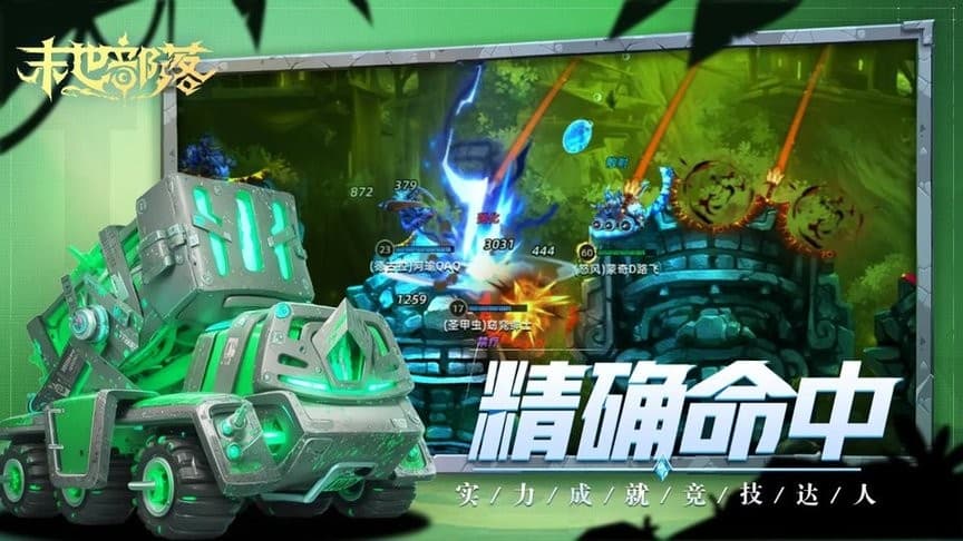 精彩截图-mgm集团美高梅手游下载最新版-mgm集团美高梅官方版下载 v2.3.5 安卓版2