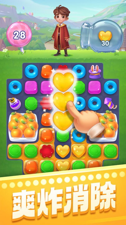 精彩截图-美高梅平台app下载消消消正版下载安装免费-美高梅平台app下载消消消官方最新版2026下载 v8.60.5.0 安卓原版2