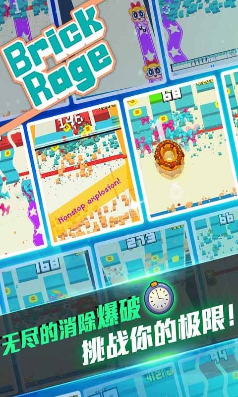 3833金沙app下载砖块正版游戏 3833金沙app下载砖块正版游戏