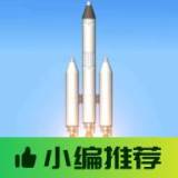 银河7076模组版(火箭蓝图)手机版下载-银河7076模组版最新版下载