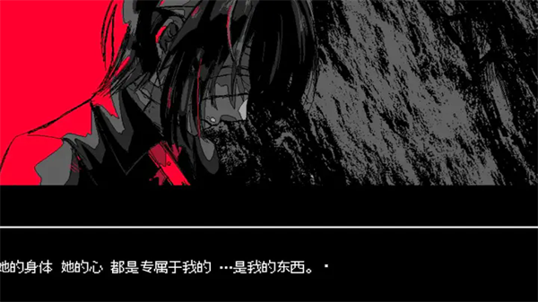 银河游艺平台的异常爱情安卓版下载-银河游艺平台的异常爱情安卓版手游官方下载v1.0游戏画面3