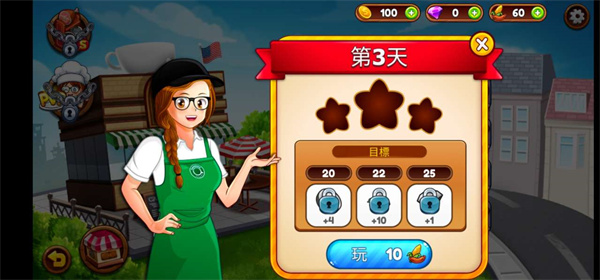 1296澳门威尼斯人游戏攻略 1296澳门威尼斯人游戏攻略