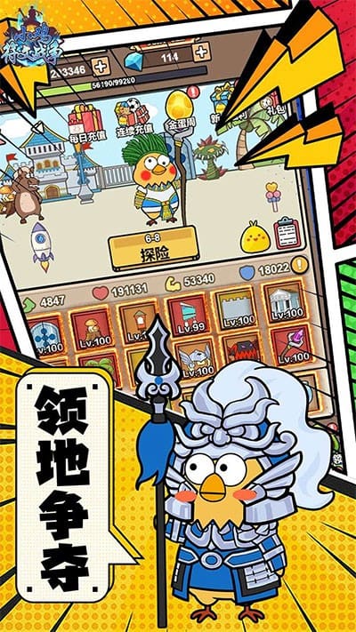 精彩截图-威尼斯43288符文战争手游官方版下载-威尼斯43288符文战争最新版下载 v1.0 安卓版3