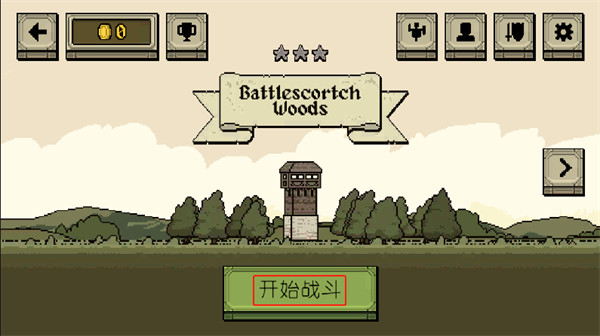 该死的混蛋联机版(4886威尼斯人)