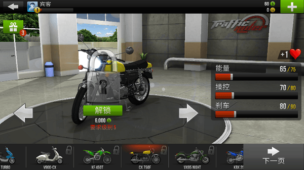 8455新葡萄娱乐游戏