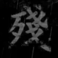 威尼斯6966vip之残下载安装-威尼斯6966vip之残最新版本下载