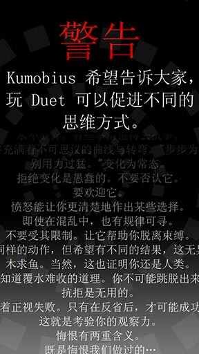 二重奏js金沙所有网址官方下载-js金沙所有网址二重奏高级版下载 v3.2.1 安卓完整版