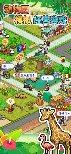 1331h银河导航汉化版下载-开罗游戏1331h银河导航中文版下载 v1.0.8 安卓版游戏画面1