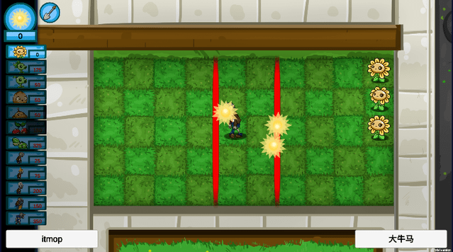 精彩截图-pvzgd联机版最新版下载-4886威尼斯人appPVZGD最新版(Plants V.S. Zombies:Garden Defense)下载 v0.15 安卓版4