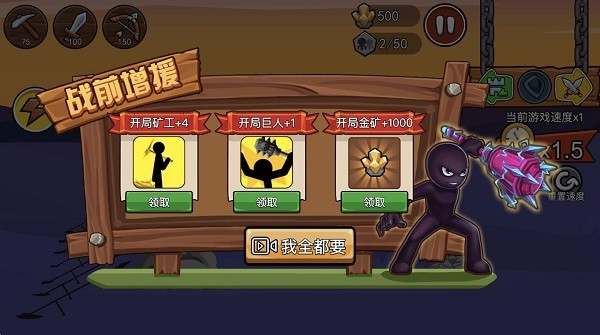 美高梅手机版军团大乱斗游戏下载-美高梅手机版军团大乱斗中文版下载 v1.0.0 安卓版