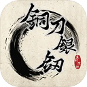 533333巴黎人金沙最新版下载-533333巴黎人金沙最新版手机版下载v1.0