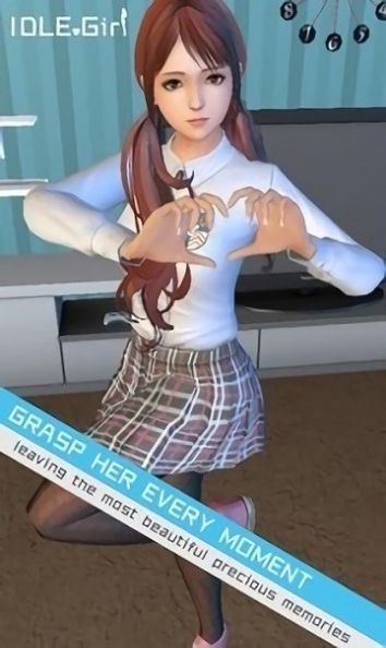 精彩截图-澳门金沙软件虚拟女友手游下载-澳门金沙软件虚拟女友中文版游戏下载1