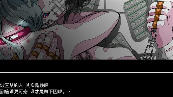 银河游艺平台的异常爱情安卓版下载-银河游艺平台的异常爱情安卓版手游官方下载v1.0游戏画面2