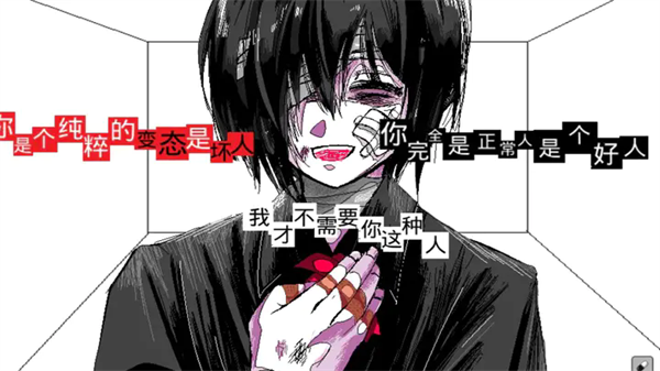 银河游艺平台的异常爱情安卓版下载-银河游艺平台的异常爱情安卓版手游官方下载v1.0游戏画面4