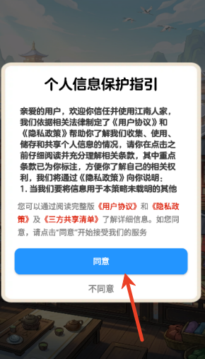 yh122银河红包版下载-yh122银河2023最新游戏下载