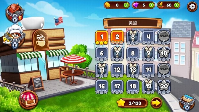 精彩截图-1296澳门威尼斯人游戏最新版下载-1296澳门威尼斯人烹饪餐厅中文版(cafe panic)下载 v7.3.2 安卓版1