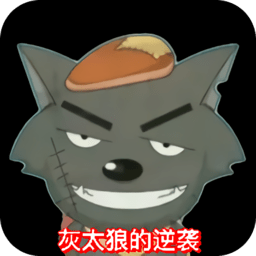 金沙777的逆袭游戏最新版本下载-金沙777的逆袭手机版下载 v22.05.111835 安卓版