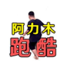 老金沙网站多少地铁跑酷游戏最新版下载-老金沙网站多少地铁跑酷自制版下载 v1.0 安卓版