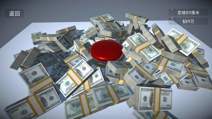 如果有一个银河贵宾0055下载手游免费下载-如果有一个银河贵宾0055下载游戏2023最新版下载 v1.0.5 安卓版游戏画面3