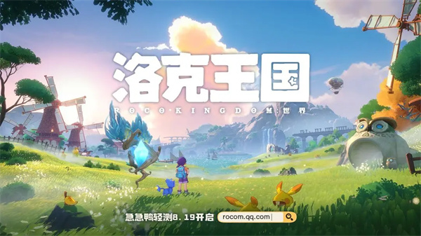 pjh葡京会APP世界手游安卓版下载-pjh葡京会APP世界手机版下载最新版v1.2.0.56游戏画面2