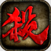 下载银河国际网上娱乐平台杀神恶魔下载-下载银河国际网上娱乐平台杀神恶魔传奇手游官方下载v4.7.5