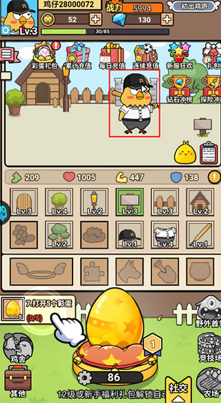 威尼斯43288符文战争最新版本的玩法介绍？