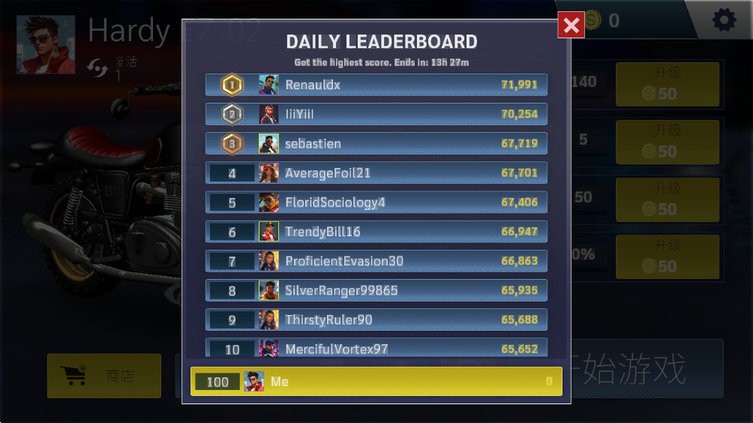 8455新葡萄娱乐游戏官方版下载-8455新葡萄娱乐最新版(Real Moto Rider)下载 v2.0.14 安卓版游戏画面4