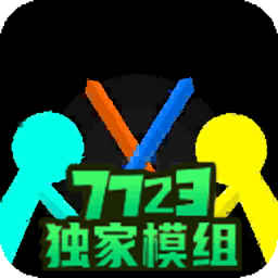 533333巴黎人金沙汉化版内置地图模组下载-533333巴黎人金沙汉化模组版下载 v4.0.4 安卓版