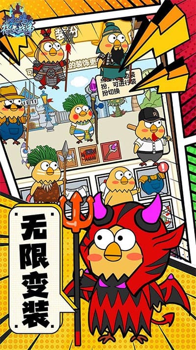 精彩截图-威尼斯43288符文战争手游官方版下载-威尼斯43288符文战争最新版下载 v1.0 安卓版2