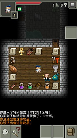 银河赢三张欢乐的像素地下城 银河赢三张欢乐的像素地下城下载