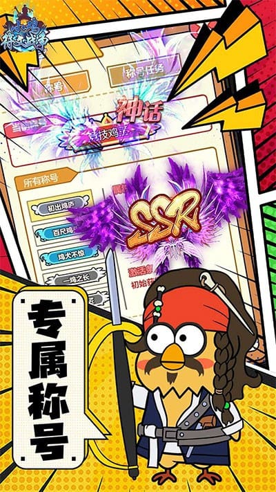 精彩截图-威尼斯43288符文战争手游官方版下载-威尼斯43288符文战争最新版下载 v1.0 安卓版4