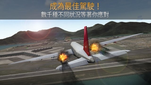 精彩截图-airline commander最新版下载-金沙9570登录最新版(airline commander)下载 v2.1.0 安卓版4