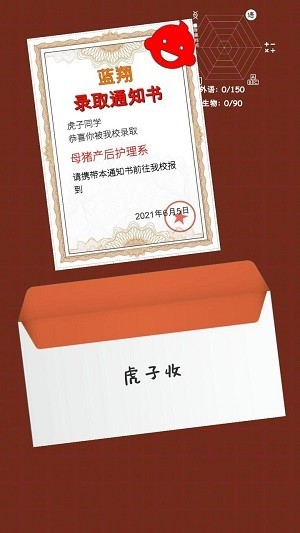 银河888官网官方下载-银河888官网最新版下载 v2.0.1 安卓版游戏画面4