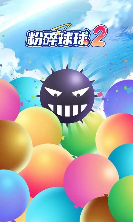 精彩截图-巴黎人blr826最新版下载-巴黎人blr826游戏下载 v1.1.0 安卓官方版1