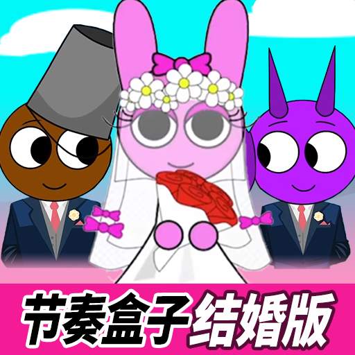 银河官方网站3868结婚版2025最新版下载-银河官方网站3868结婚版2025手游下载v1.0