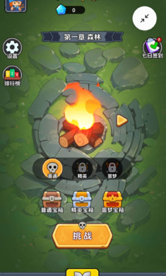 精彩截图-9170金沙官网中文版游戏下载-9170金沙官网最新版下载安装1