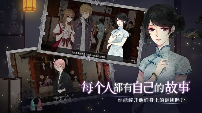 9570官方金沙下载绮幻夜下载安装-9570官方金沙下载绮幻夜游戏最新版下载v2.0.0游戏画面1