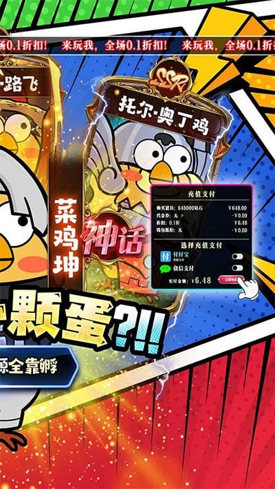 精彩截图-威尼斯43288符文战争手游官方版下载-威尼斯43288符文战争最新版下载 v1.0 安卓版1