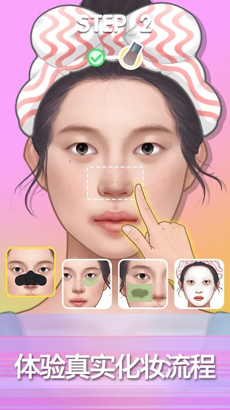 威尼斯2299游戏下载安装-威尼斯2299官方版下载 v1.0.7 安卓版游戏画面1