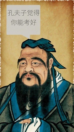 银河888官网官方下载-银河888官网最新版下载 v2.0.1 安卓版游戏画面2